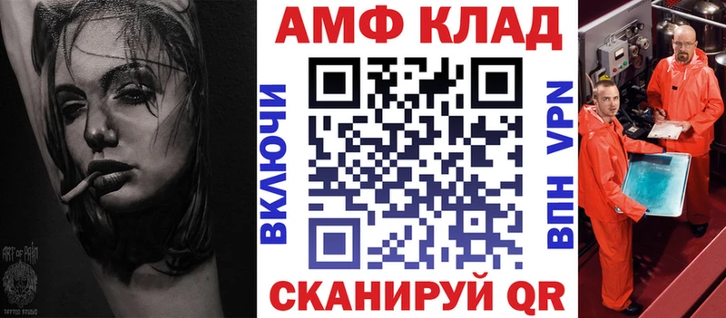 АМФЕТАМИН 98%  мориарти какой сайт  Междуреченск 