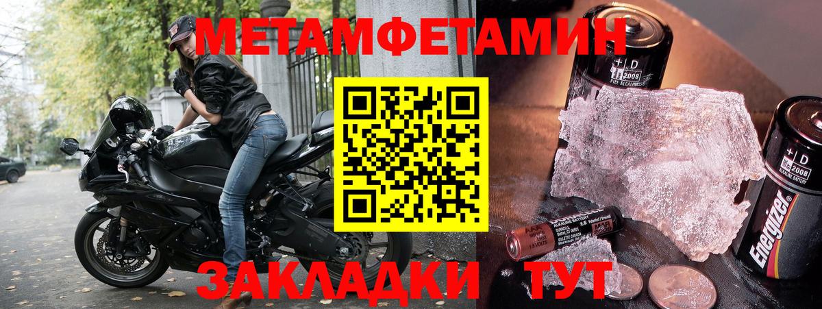 мега маркетплейс  АМФЕТАМИН Розовый  Вход с VPN  Междуреченск  АМФЕТАМИН 