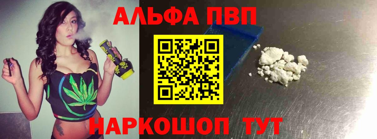 Метамфетамин Междуреченск