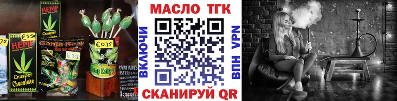 ОМГ ОМГ ТОР  Междуреченск  Canna-Cookies марихуана 