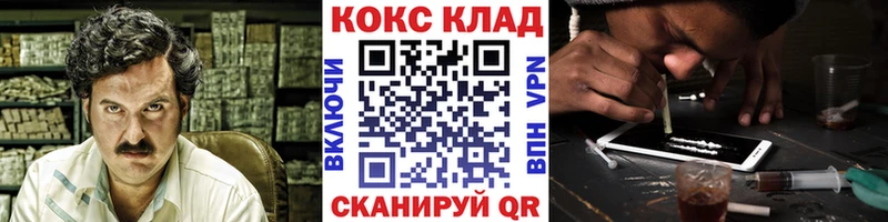 цены   Междуреченск  Кокаин 98% 