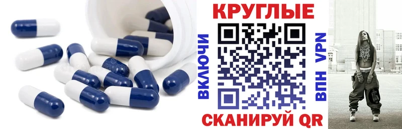 площадка телеграм  Междуреченск  OMG как зайти  Ecstasy 99%  купить наркоту 