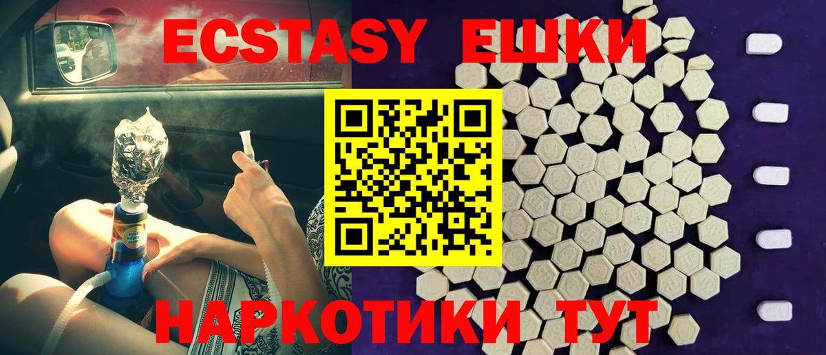 ЭКСТАЗИ Philipp Plein  Вход с VPN  Ecstasy  Междуреченск 