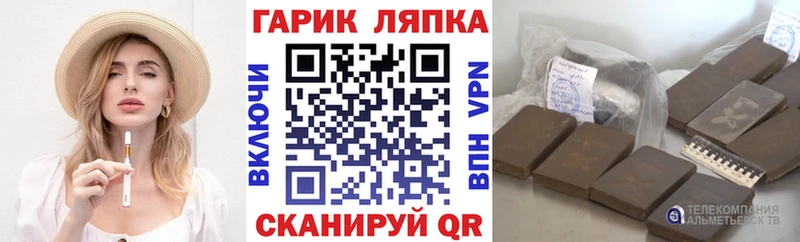 mega маркетплейс  Междуреченск  ГАШИШ VHQ 