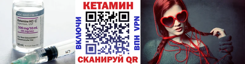 Кетамин ketamine  Междуреченск 