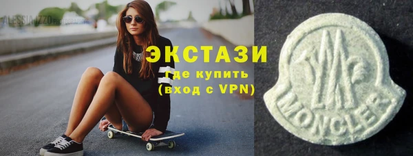 мефедрон VHQ Елабуга