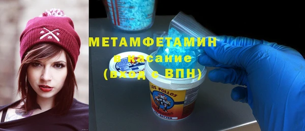 мефедрон VHQ Елабуга