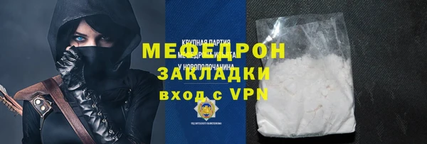 ПСИЛОЦИБИНОВЫЕ ГРИБЫ Дмитровск