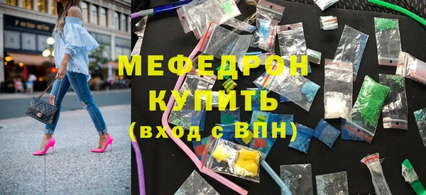 мефедрон VHQ Елабуга
