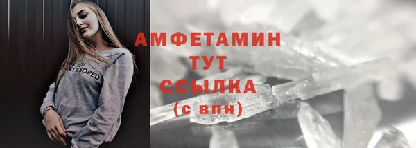 ПСИЛОЦИБИНОВЫЕ ГРИБЫ Дмитровск