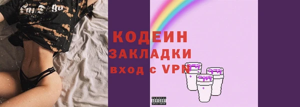 ПСИЛОЦИБИНОВЫЕ ГРИБЫ Дмитровск