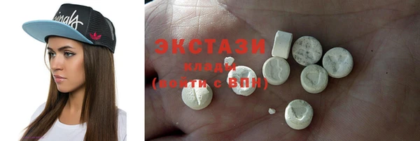 2c-b Гусь-Хрустальный
