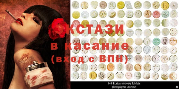ПСИЛОЦИБИНОВЫЕ ГРИБЫ Дмитровск