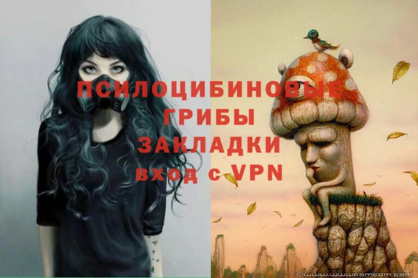 мефедрон VHQ Елабуга
