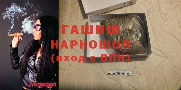 не бодяженный Ельня