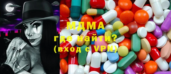 мефедрон VHQ Елабуга