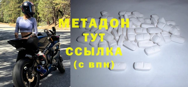 спиды Дмитриев