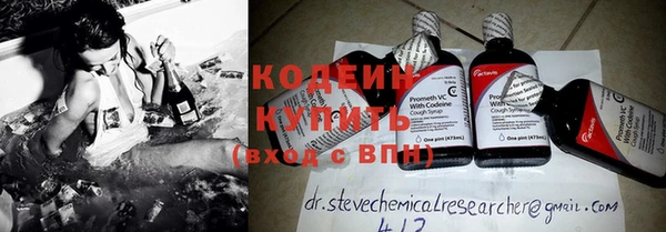 ПСИЛОЦИБИНОВЫЕ ГРИБЫ Дмитровск