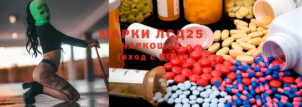 ПСИЛОЦИБИНОВЫЕ ГРИБЫ Дмитровск