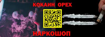 героин Гай
