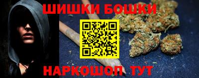 героин Гай