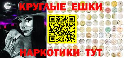 ешки Гатчина