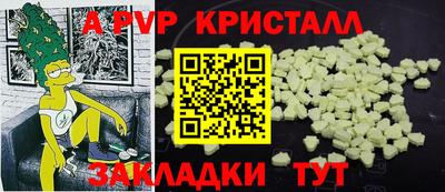 метадон Гагарин