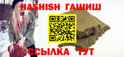 ешки Гатчина