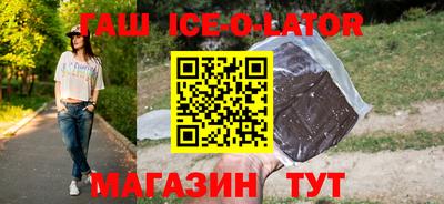 героин Гай