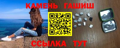 ешки Гатчина