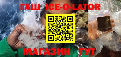 героин Гай
