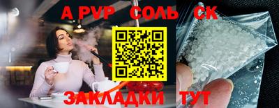 меф VHQ Наро-Фоминск