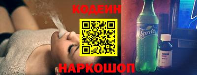 героин Гай