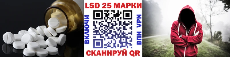 это телеграм  купить закладку  Междуреченск  Лсд 25 экстази кислота 