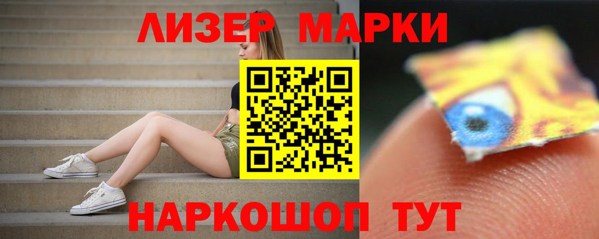 Междуреченск  Лсд 25 экстази ecstasy  Вход с VPN 