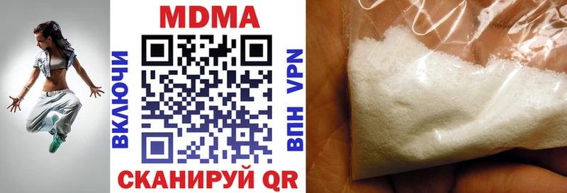 цены   Междуреченск  MDMA crystal 
