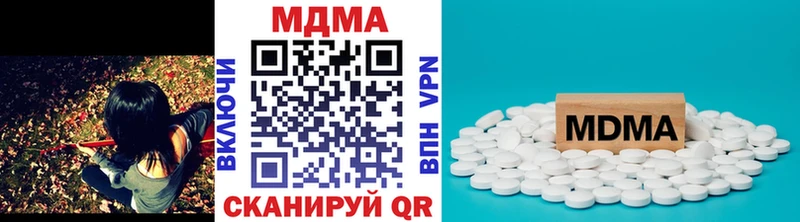 MDMA crystal Междуреченск