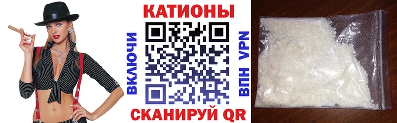 Мефедрон 4 MMC  Междуреченск 