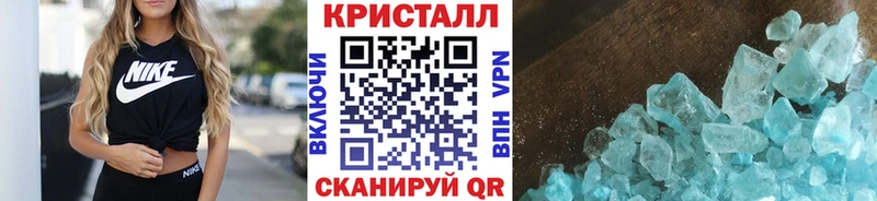 Метамфетамин витя  наркота  Междуреченск 