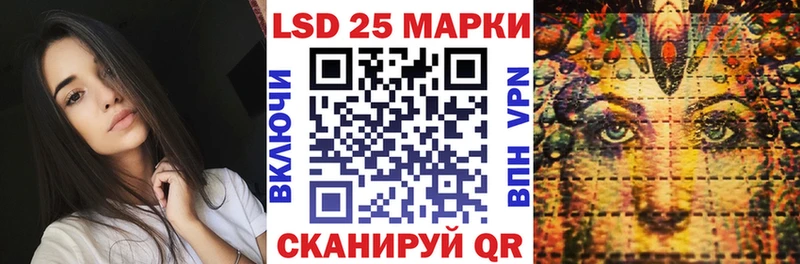 даркнет сайт MEGA ССЫЛКА Марки NBOMe 1,5мг Междуреченск
