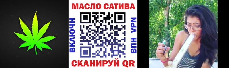 Дистиллят ТГК вейп  даркнет формула  Междуреченск  как найти  