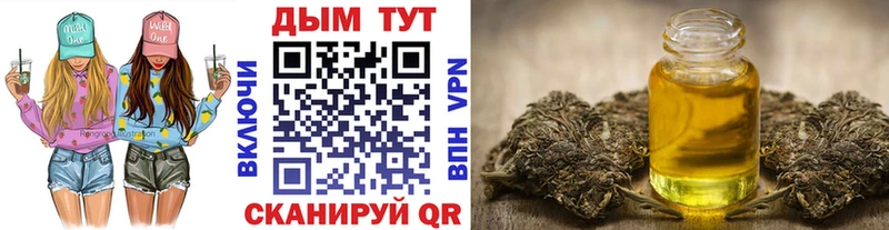 где найти   нарко площадка наркотические препараты  Бошки марихуана OG Kush  Междуреченск 