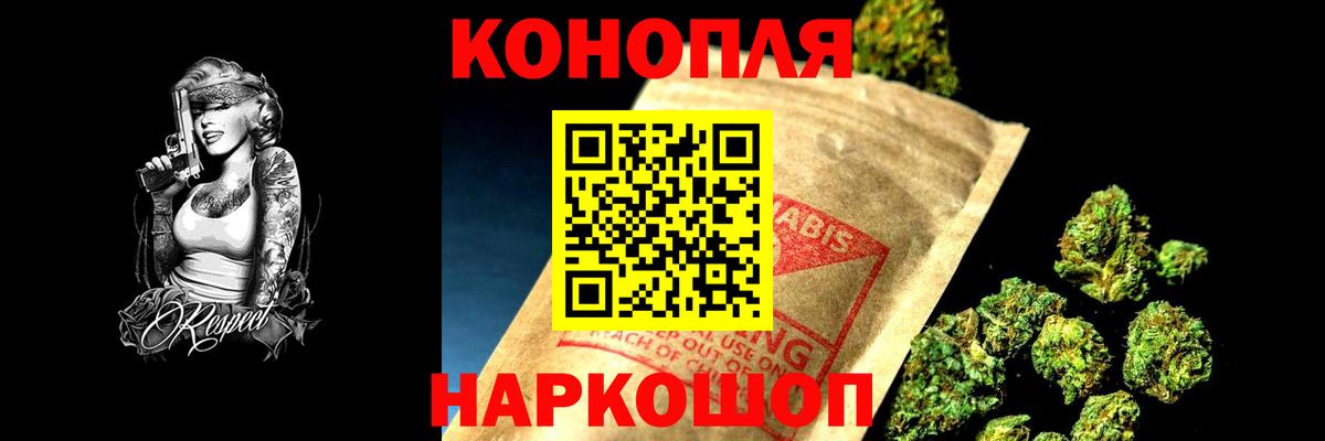 Шишки марихуана VHQ Междуреченск